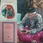 kajian-feminin-dalam-dua-kitab-kiai-abdul-majid-tamim-al-pamekasani