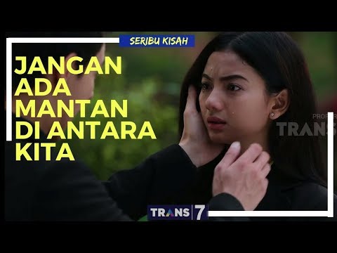 SERIBU KISAH | JANGAN ADA MANTAN DI ANTARA KITA (21/02/18)