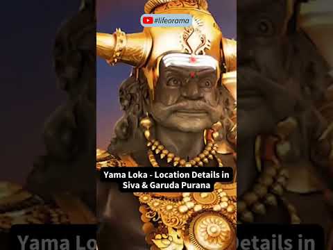 Where Is Yamaloka Located ? – Narakalokam – Shiva – Garuda Puranam – In Telugu – #shorts #lifeorama