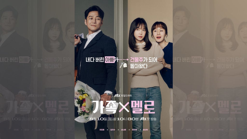 nonton-drakor-romance-in-the-house-eps-9-10-sub-indo-&-spoiler