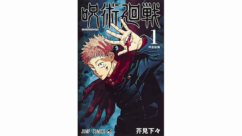 baca-komik-jujutsu-kaisen-271-sub-indo,-spoiler-jjk-chapter-baru