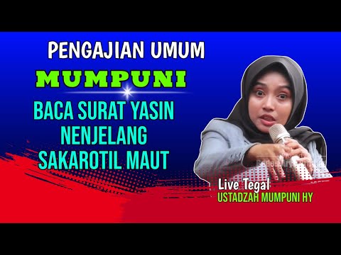 PENGAJIAN UMUM BERSAMA USTADZAH MUMPUNI | BACA SURAT YASIN MENJELANG SAK4ROTIL M4UT