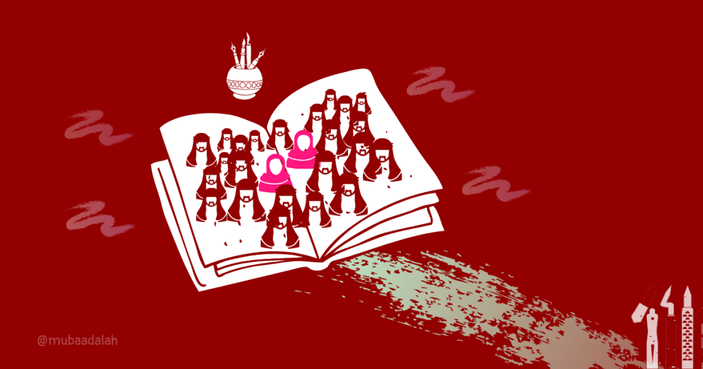 kritik-aisyah-dan-kesahihan-hadis-tanpa-sekat-gender