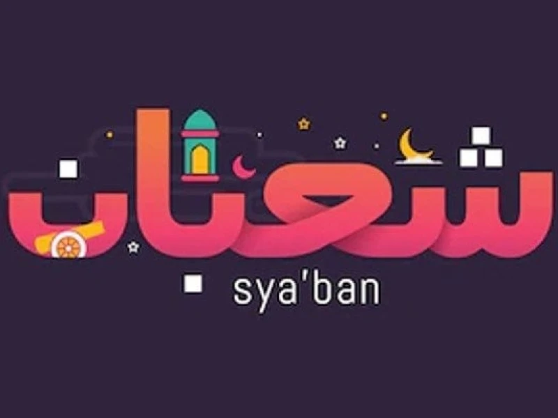 khutbah-jumat-bahasa-jawa:-syaban,-sasi-mulio-kang-sering-dipun-sio-sio