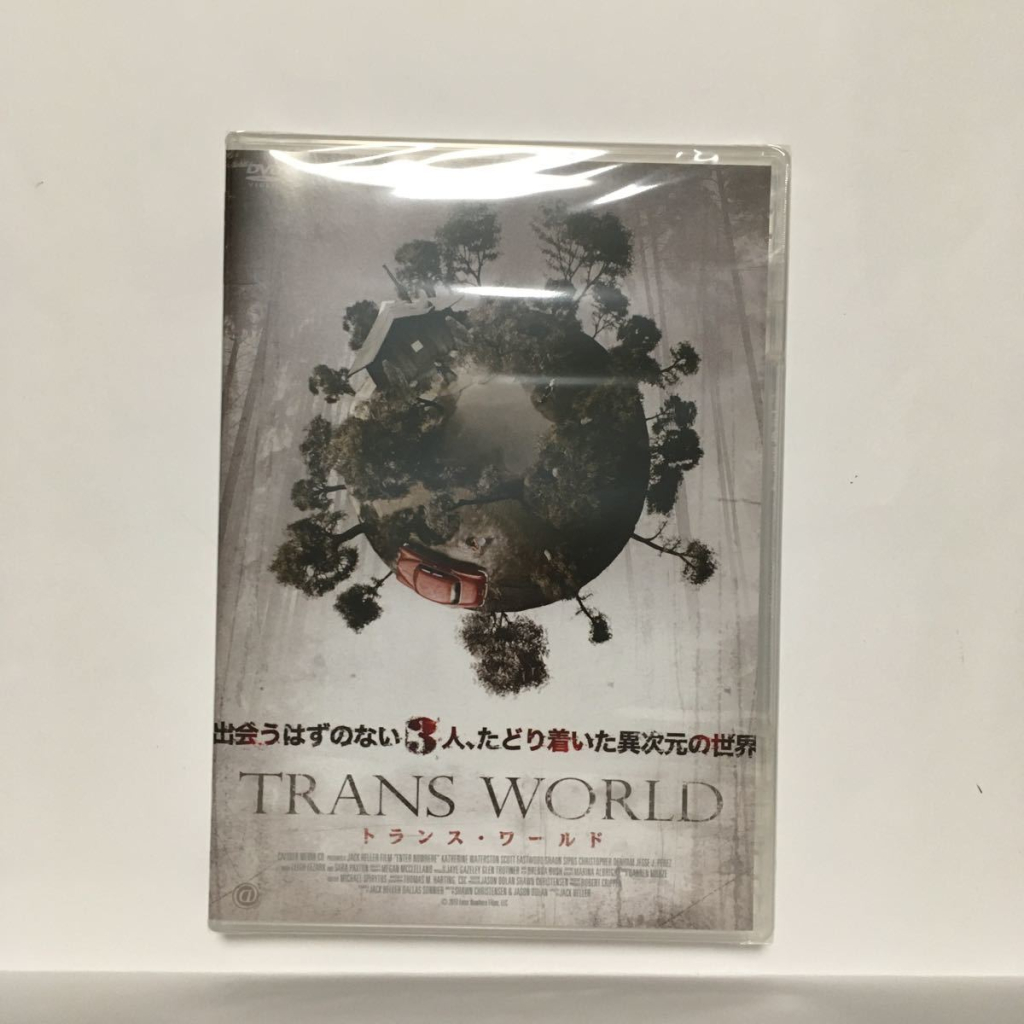 dvd-トランス-ワールド-ネコポス(sf、ファンタジー)｜売買されたオークション情報、yahooの商品情報をアーカイブ公開-–-オークファン