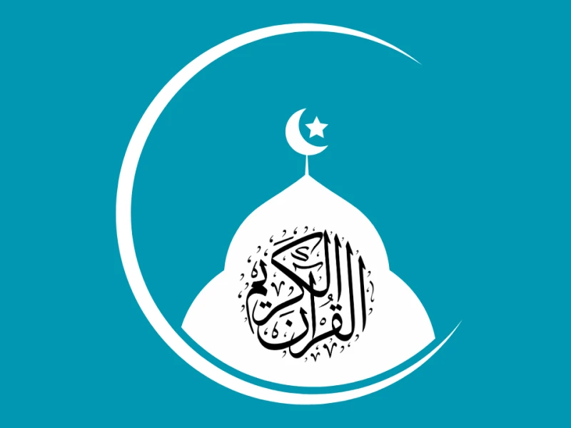 ramadhan-dan-al-qur’an:-ketika-langit-dan-bumi-saling-berpegang-erat