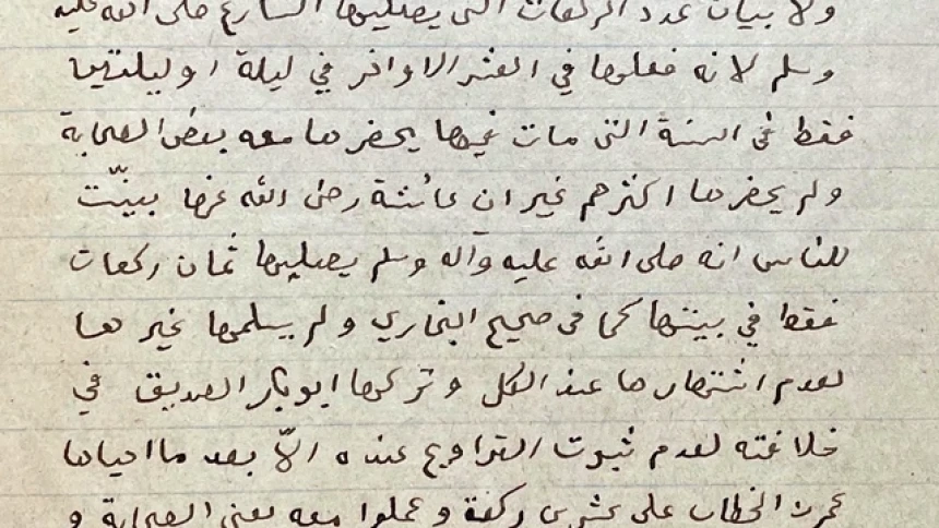 isu-teknologi-penyiaran-awal-ramadhan-di-indonesia-abad-ke-20