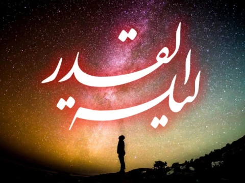 menurut-imam-ghazali,-lailatul-qadar-ramadhan-1447-h-akan-jatuh-pada-malam-ke-25