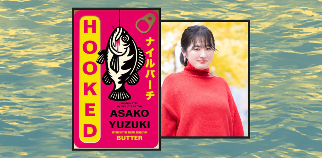 hooked-by-asako-yuzuki:-a-biting-tale-of-female-loneliness-and-obsession