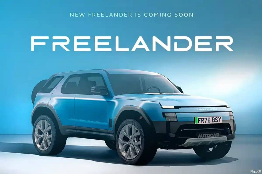 freelander-bangkit!-suv-hybrid-baru-siap-guncang-pasar-global