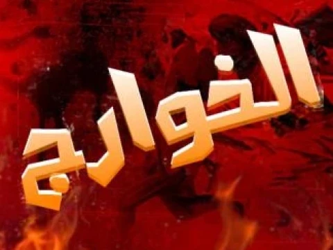 konsep-iman-menurut-khawarij-dan-implikasinya-terhadap-eksklusivisme-teologis