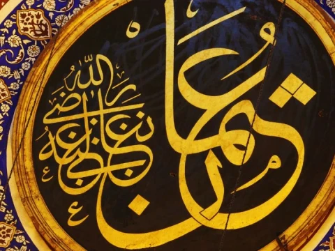 terbunuhnya-utsman-bin-affan-dan-krisis-legitimasi-pemimpin-era-islam-awal