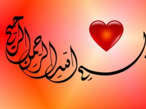 khutbah-jumat:-makna-dan-keutamaan-membaca-basmalah