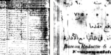 koran-al-misykat-dalam-sejarah-pers-islam-indonesia