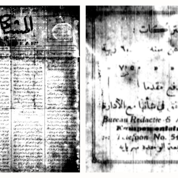 koran-al-misykat-dalam-sejarah-pers-islam-indonesia