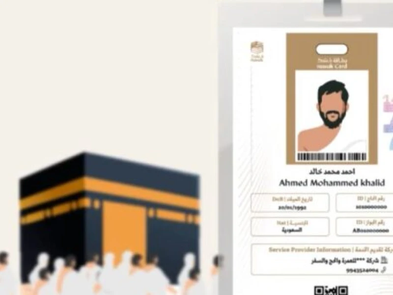 jemaah-haji-diimbau-selalu-bawa-kartu-nusuk-saat-beraktivitas-di-mekkah