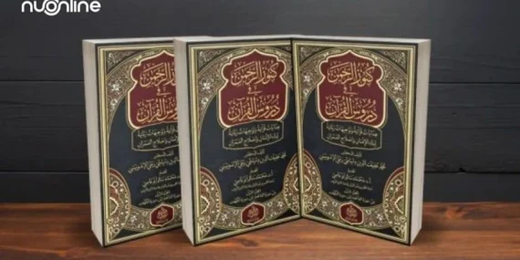 kunuzur-rahman-karya-gus-awis-dan-arah-baru-tafsir-pesantren-indonesia
