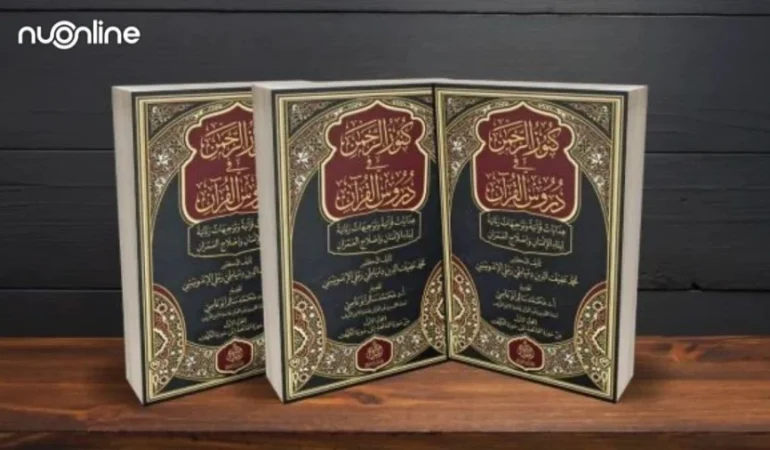 kunuzur-rahman-karya-gus-awis-dan-arah-baru-tafsir-pesantren-indonesia