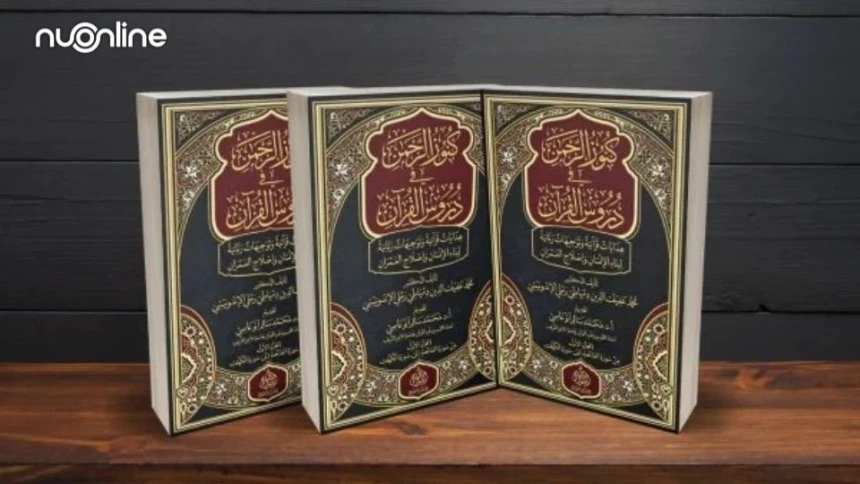 kunuzur-rahman-karya-gus-awis-dan-arah-baru-tafsir-pesantren-indonesia