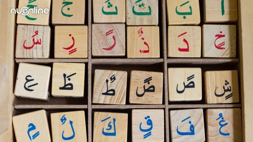 makna-huruf-muqattha’ah-di-awal-surat-al-qur’an