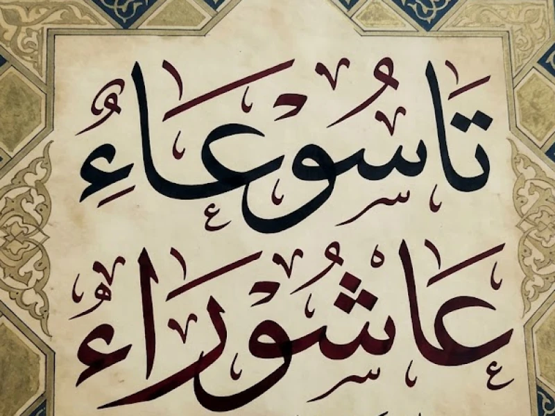 ini-4-hadits-anjuran-dan-keutamaan-puasa-muharram