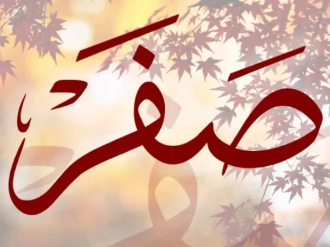 safar-jadi-nama-bulan-kedua-hijriah-karena-3-hal
