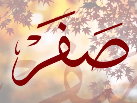 sejumlah-peristiwa-penting-di-bulan-safar:-ada-pernikahan-nabi-hingga-perang-pertama-dalam-islam