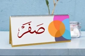 penjelasan-ibnu-rajab-terkait-safar-bukan-bulan-sial-dan-musibah