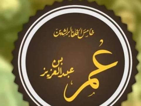 keteladanan-umar-bin-abdul-aziz-dalam-pengelolaan-harta-negara