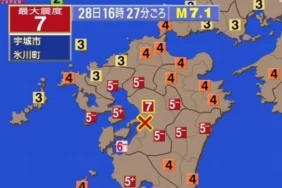 peringatan-tsunami-jepang-setelah-diguncang-gempa-berkekuatan-7,1
