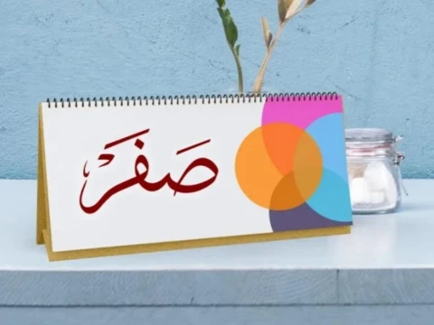 optimisme-dan-solidaritas-sosial-di-balik-tradisi-rebo-wekasan