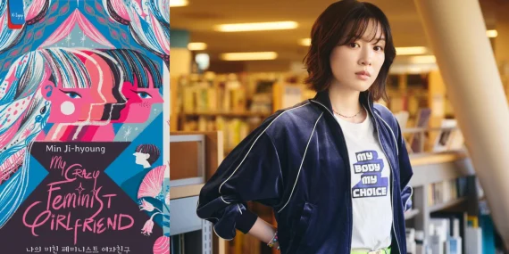 ‘my-crazy-feminist-girlfriend’-menantang-male-gaze-asia-timur-dan-panik-maskulin-atas-feminisme