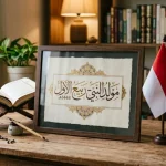 khutbah-jumat:-maulid-nabi-dan-kemerdekaan-ri