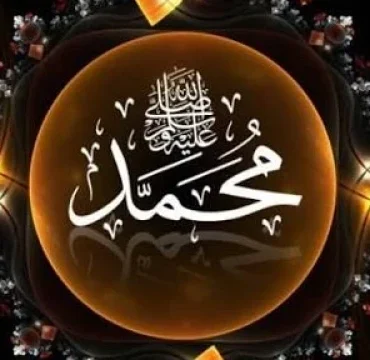 anjuran-merayakan-maulid-nabi-muhammad-dan-dalil-dalilnya
